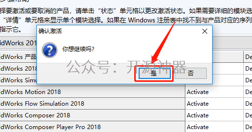 sw打不开stp文件没反应
